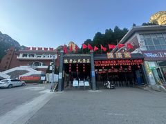 -狼牙山风景区