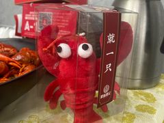 -聚味瞿记·龙虾堂(树木岭店)