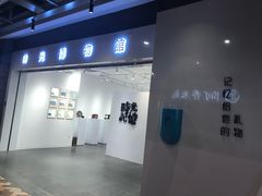 -乐汇城