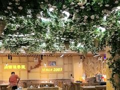 -山西派(桥东街店)