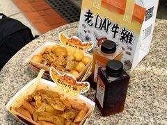 -老day牛杂(官也街总店)