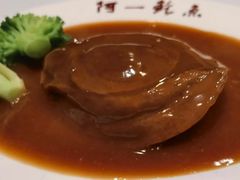 -阿一鲍鱼·20年匠心传承(天河北旗舰店)