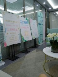 -时光海科学美肤中心