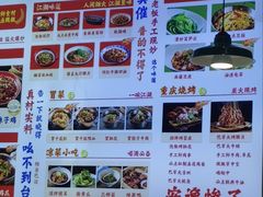 -川正旺江湖菜(三元桥店)