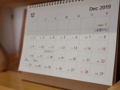 -鹿禾园(钟楼店)