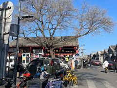 -宫门口馒头铺(创始人总店)