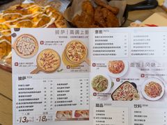 -必胜客(南宁盛天地店)