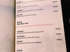-海航大厦万豪酒店彩海轩中餐厅(霄云路店)