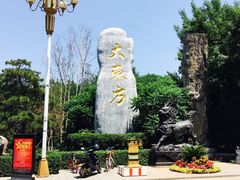 -大东方海鲜酒楼(小武基桥店)