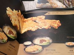 菜单-馔豚·台北菜专门店(深圳湾万象城店)