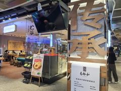 -易裕和·长沙米粉(竹塘西路店)