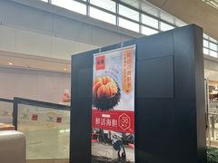 -皇城恒隆广场