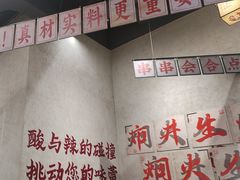 -黔哆哆地摊酸汤火锅(清湖店)