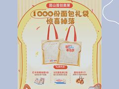 -首创奥特莱斯(昆山店)