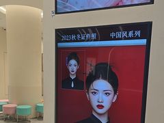 -天真蓝照相馆(五角场百联又一城店)
