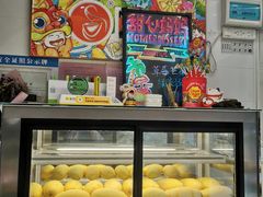 -甜心妈妈·榴莲星级糖水(北京路总店)