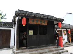 -陈云纪念馆