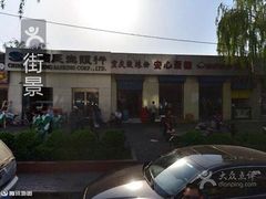 -重庆酸辣粉(老军营小环路店)