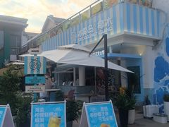 -冰椰岛椰冰(亚龙湾店)