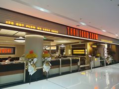 -太食獸泰式茶餐厅(IFS国金中心店)