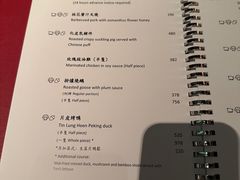 -天龙轩(香港丽思卡尔顿酒店)