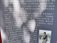 -故宫冰窖餐厅
