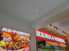 -丝路传奇·中国拉面航母店(北医三院店)