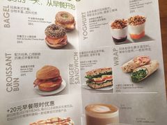 -星巴克臻选(北京银泰店)