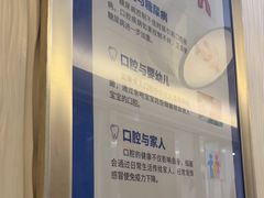 -圣呗口腔·舒适化种植牙·矫正中心(广州总院)