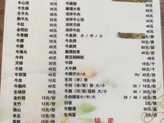 -江村四哥新鲜牛肉店(江高总店)