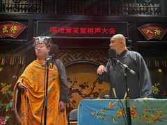 -嘻哈壹笑堂相声茶馆(大儒巷店)