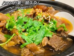 -有章牛杂(石厦店)