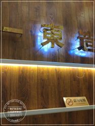 -一東造型烫发染发