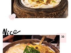 -都氏家DUSJOY(翡翠城店)