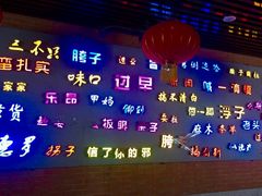 -老通城豆皮大王(吉庆街店)