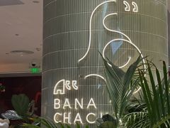 -芭札·Thai泰国餐厅(同和金铂天地店)