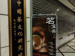-汇泉王朝大饭店