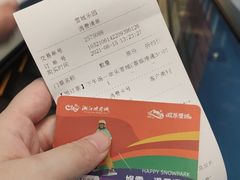 -湘江欢乐城欢乐雪域