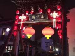 -无锡日航饭店
