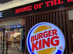 -汉堡王(合肥路永旺广场店)