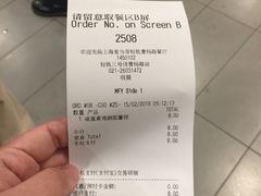 -麦当劳(轻轨曹杨路店)