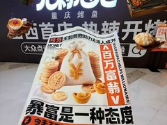 -太原茂业天地购物中心