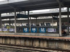 -桂林站