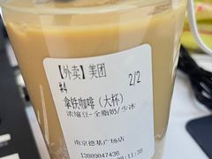 -Peet's Coffee皮爷咖啡(德基店)