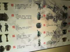 -妇好墓