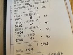账单-打趸BTC·Breaktime cafe(北京路店)