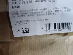 -七鲜超市(瑞虹天地太阳宫店)