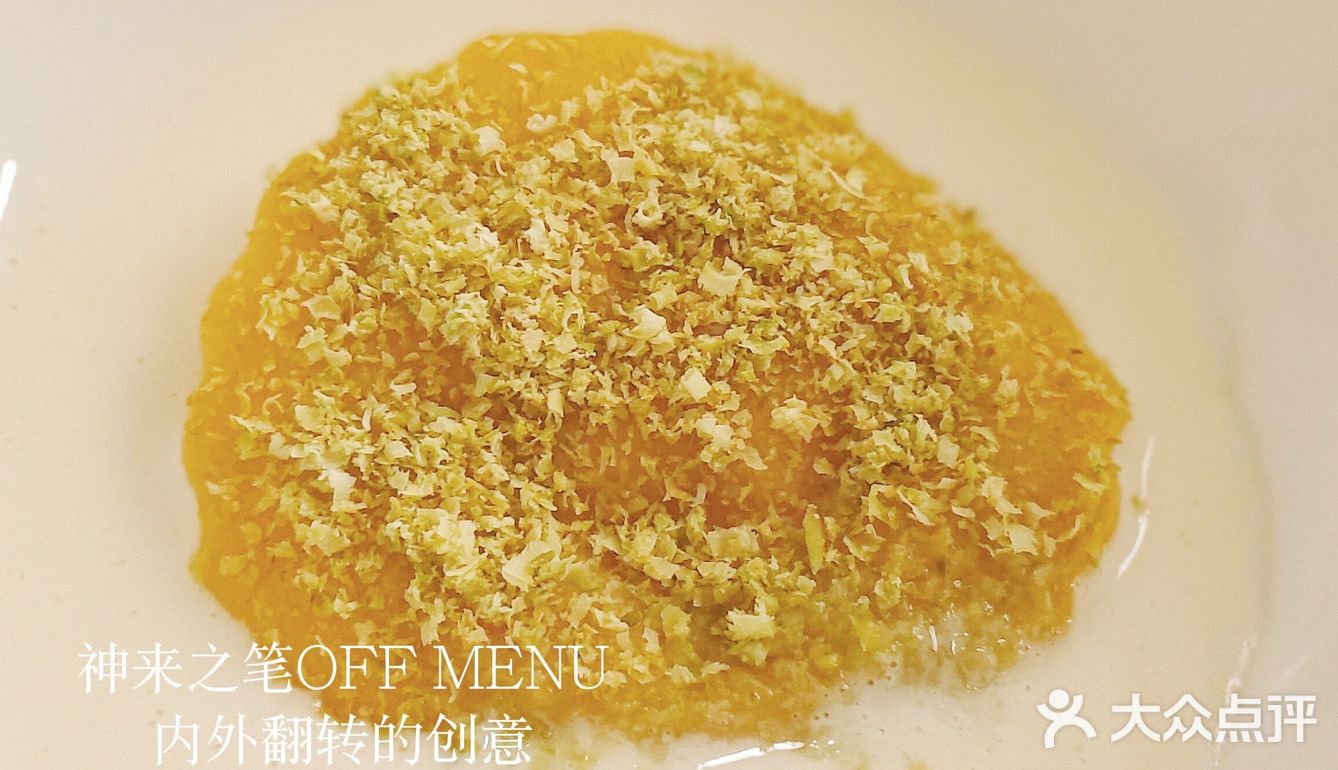 北京漂亮饭有救了...