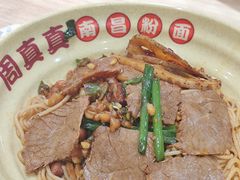 -周真真南昌拌粉·瓦罐汤(敦化路店)