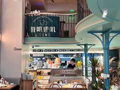 -普叽普叽泰式茶餐厅(港汇店)